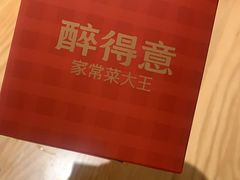 -醉得意·山茶油炒土鸡(福州马尾西堤店)