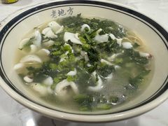 -老地方面馆(思南路店)