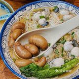 听说中山这家店🈶「今晚床板烂」蚝仔米？！