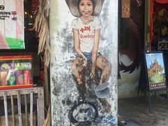 -槟城街头艺术街区