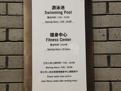 -成都安仁福朋喜来登酒店