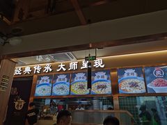 -百岁我家酸菜鱼(龙湾万达店)