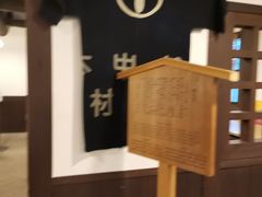 -中村藤吉(本店)
