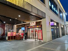 -点都德(长泰广场店)