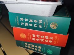 -清真军军绿豆糕(回坊总店)