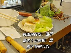 -水浒烤肉(大学城总店)
