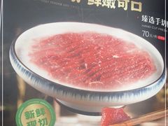 -东来顺(非遗·清真火锅·盛世广场店)