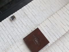 -Tian品