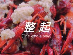 -呆虾王龙虾馆(南湖总店)