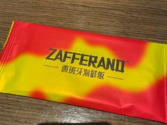 -ZAFFERANO西班牙海鲜饭(上海首店)
