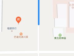 -椰子下蛋(南锣鼓巷店)