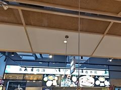 -八珍玉食鸡煲·打边炉(印象城店)