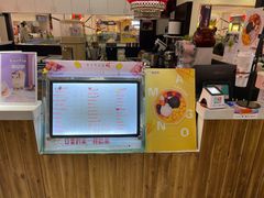 -芋香缘tarosweet(1天地店)