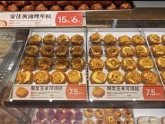 -東更道点心行(北京龙湖熙悦天街店)
