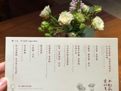 -天水蔬食料理(树德之光店)