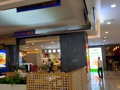-金牛万达广场