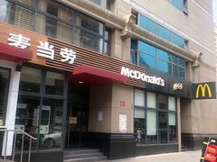 门面-麦当劳(安立路店)