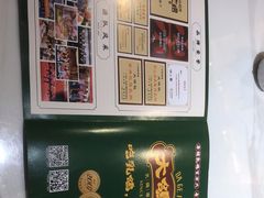 -大鸽饭(马王堆店)