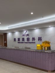 -厦门美莱整形美容医院