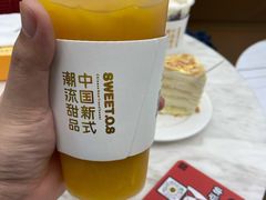 -丹礼糖甜品