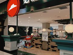 -必胜客(砂之船中东奥莱店)