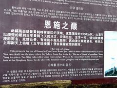 -蝶舞清江·恩施云顶景区(黄鹤峰林)