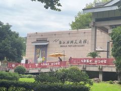 -浙江西湖美术馆