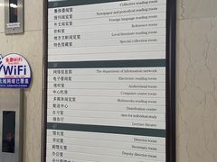 -石景山区图书馆(八角南路)