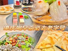 -中恒华茶楼(风华店)