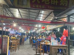 -大地农庄(逢沙大道店)