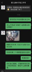 点击看大图 -爱儿美儿童摄影(五路居花园别墅店)