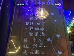 -星宿秘码(鼓浪屿老店)