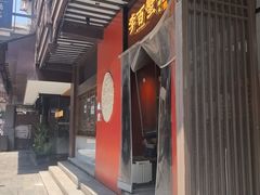 -李百蟹·江南蟹黄面·河景餐厅(夫子庙总店)