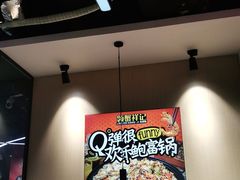 -领蟹祥记·香辣蟹·特色小海鲜(奥体天虹店)