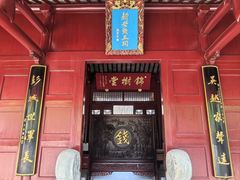 -贡湖湾湿地公园