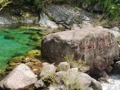 -黄山翡翠谷景区