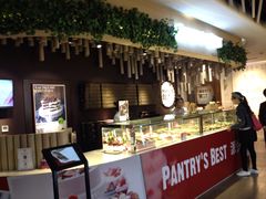 -Pantry's Best派悦坊蛋糕(K11购物艺术中心店)