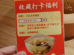 -话梅·客家小厨(东门店)
