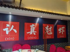 -红胖胖龙虾王·本地菜