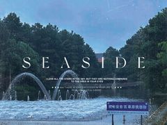 -李东农庄(中南百草园地标店)