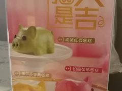 -必胜客(万象城店)