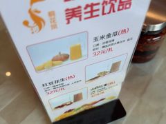 -桐花凤正宗香河肉饼店(绣水街店)