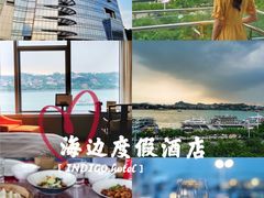 -厦门海港英迪格酒店(中山路店)