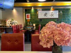 -长安·大茶饭