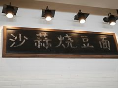 -荣小馆(临海世纪花城店)