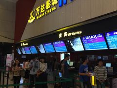 -万达影城(南昌红谷滩IMAX激光店)