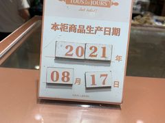 -多乐之日(西直门店)