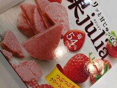 -全家便利店(四平路六店)