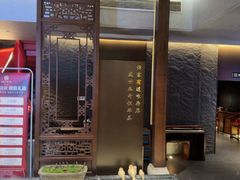 -请晋·乔家大院(建外大街店)
