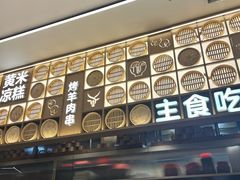 -西贝(财富购物中心店)